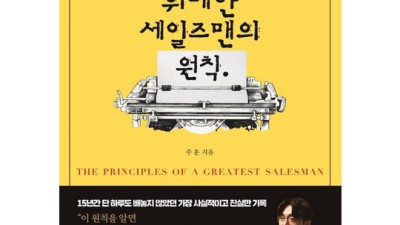 9791189995539 솔직 후기! ✨ 안 사면 손해? 꿀팁 대방출!