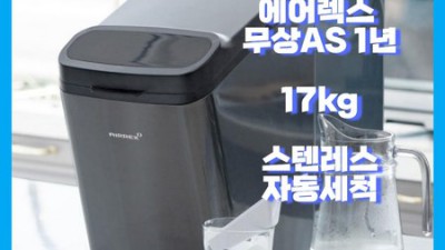 냉장고 파업?! 🧊 매직제빙기 긴급 후기 & 꿀팁 대방출!